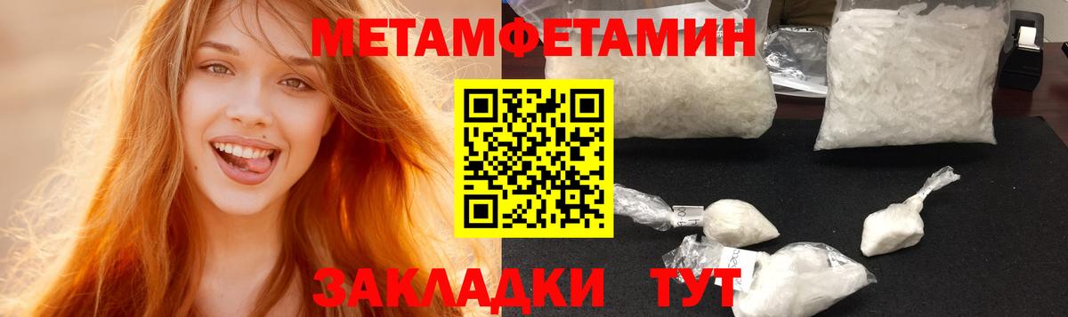 Амфетамин Розовый Бузулук