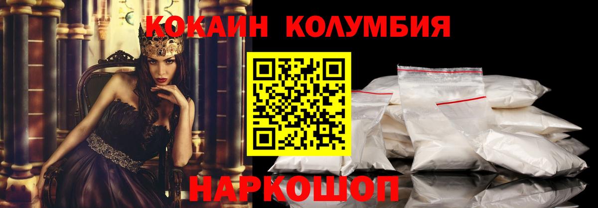 Бузулук  КОКАИН 98%  Вход с VPN 