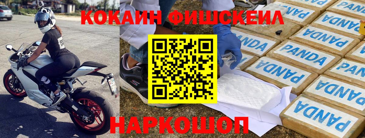 COCAIN Перу Бузулук