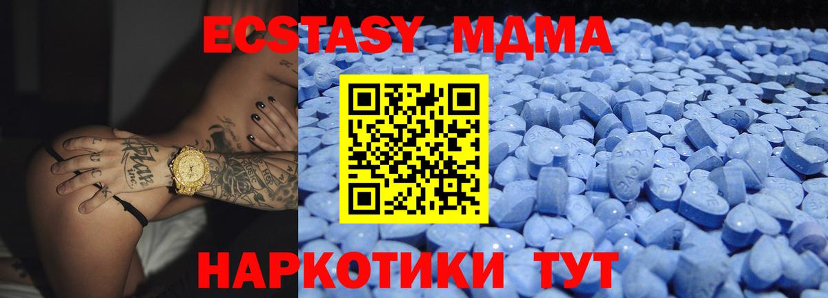 Бузулук  Экстази VHQ  ЭКСТАЗИ  Вход с VPN 