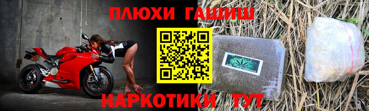 ГАШИШ VHQ Бузулук