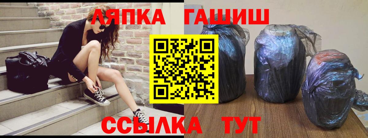 Бузулук  ГАШ Premium  Вход с VPN 