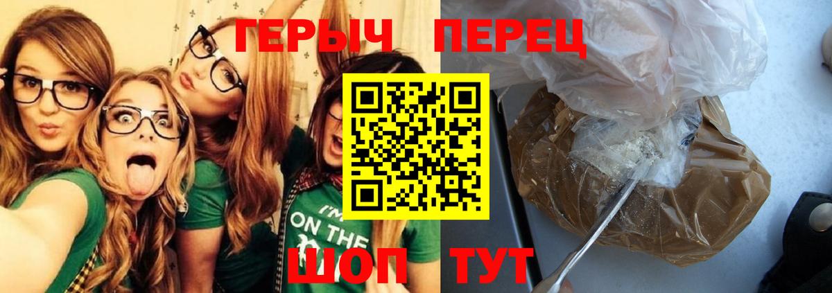Героин афганец  ГЕРОИН  Бузулук  Вход с VPN 