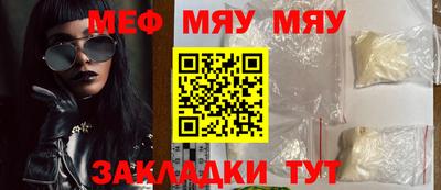бутик Гусев