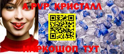spice Гусиноозёрск