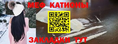 spice Гусиноозёрск