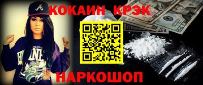 бутик Гусев