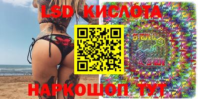 крисы Донецк