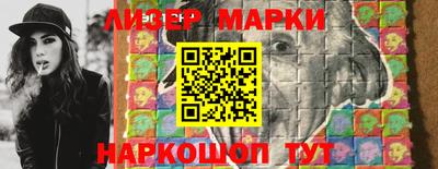 spice Гусиноозёрск