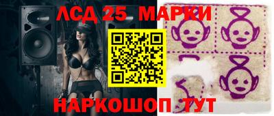spice Гусиноозёрск