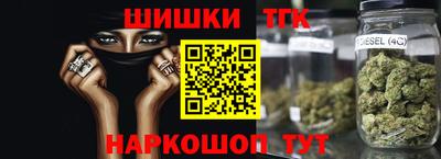 бутик Гусев