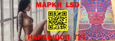 spice Гусиноозёрск