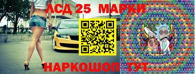 spice Гусиноозёрск