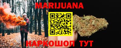 кокс Гусь-Хрустальный