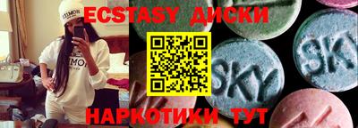 spice Гусиноозёрск