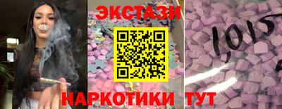 бутик Гусев