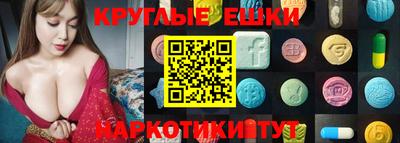 spice Гусиноозёрск