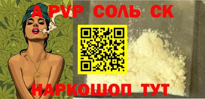 кокаин Дубна