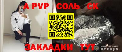 spice Гусиноозёрск