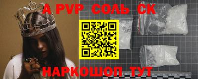кокс Гусь-Хрустальный