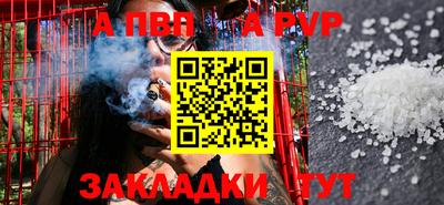 spice Гусиноозёрск