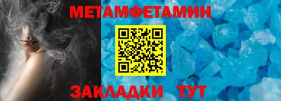 кокс Гусь-Хрустальный