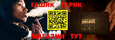 бутик Гусев