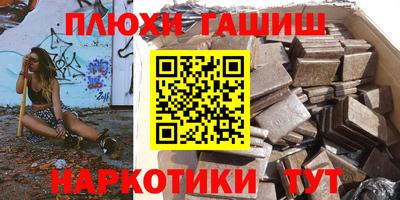 кокс Гусь-Хрустальный