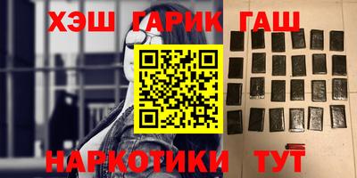 бутик Гусев