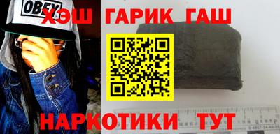 spice Гусиноозёрск
