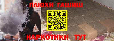 кокс Гусь-Хрустальный