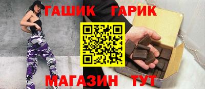 spice Гусиноозёрск