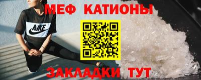 spice Гусиноозёрск