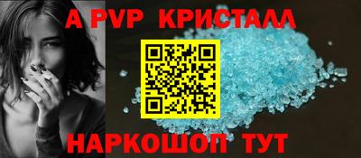 кокс Гусь-Хрустальный