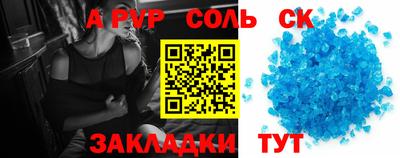бутик Гусев