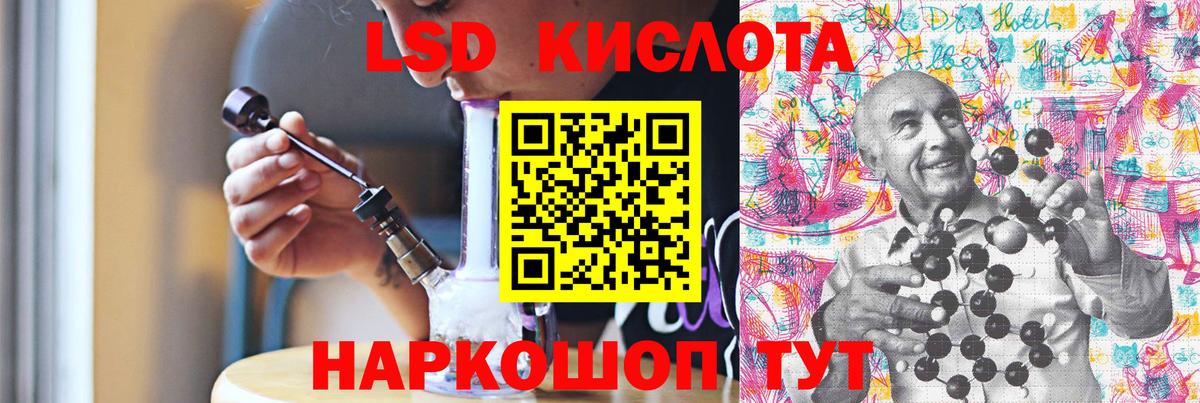 Бузулук  LSD-25 экстази ecstasy  LSD-25 экстази ecstasy  ЛСД экстази  Вход с VPN 
