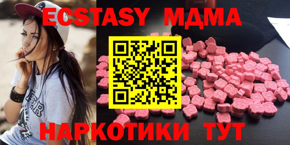 MDMA Molly Бузулук