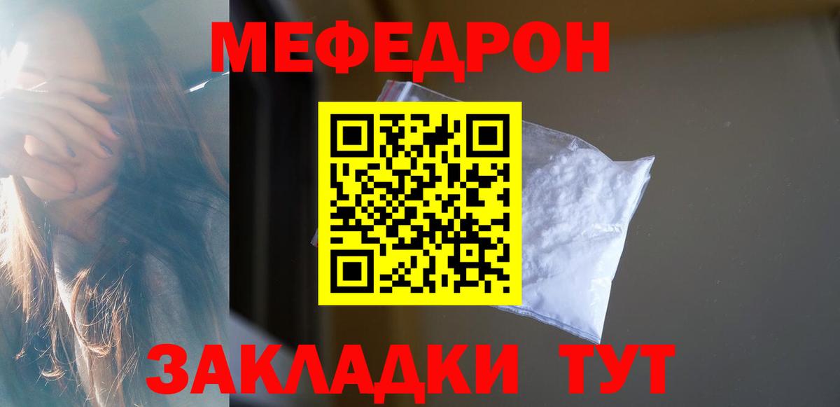 МЕФ Бузулук
