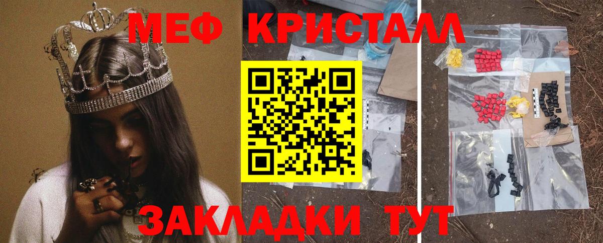 Бузулук  Мефедрон  Меф  Вход с VPN  Мефедрон VHQ 