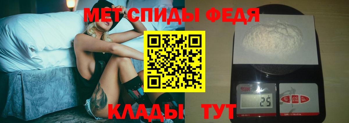 МЕТАМФЕТАМИН винт Бузулук