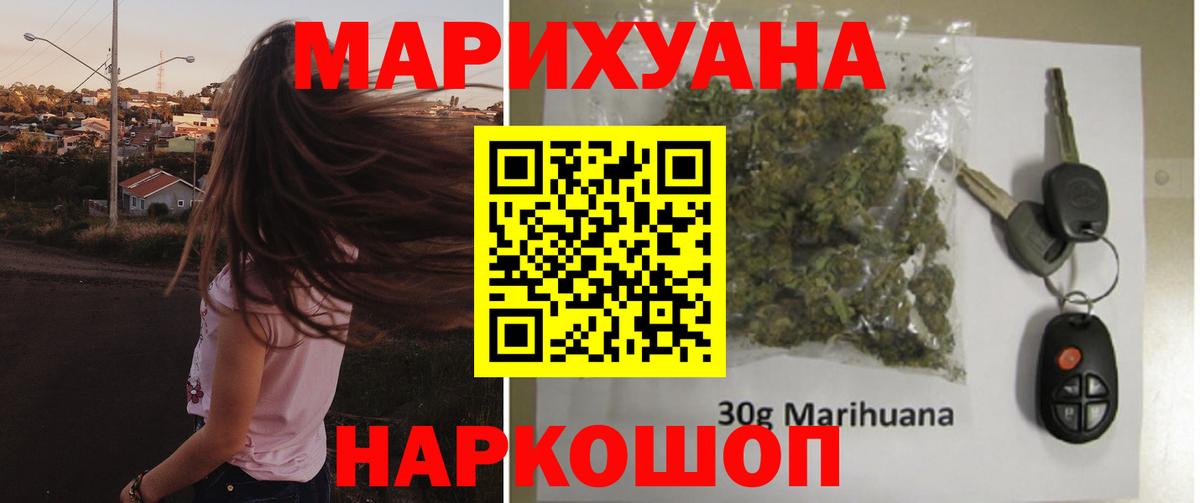 Шишки марихуана OG Kush  Вход с VPN  Бошки Шишки план  Бузулук  Конопля план 