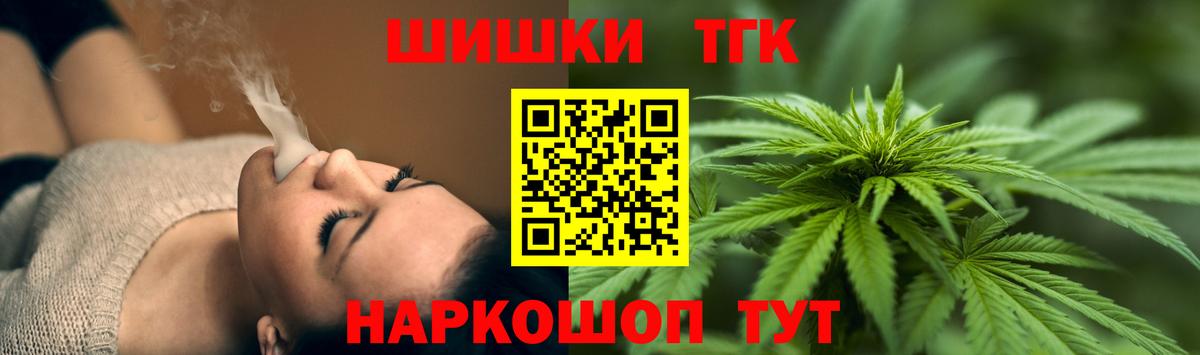Бузулук  ГАШИШ  COCAIN  ТГК  МЕФ   Альфа ПВП СК   Вход с VPN  МАРИХУАНА  Где найти наркотики? 